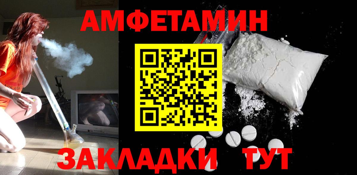 АМФ Розовый  Амфетамин  MEGA ССЫЛКА  АМФ  Вход с VPN  Королёв 