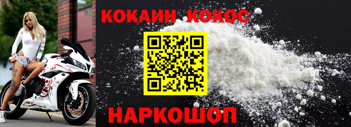 Cocaine 98% Королёв