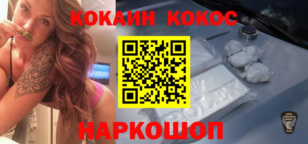 Королёв  КОКАИН  цены   КОКАИН 98%  КОКАИН Columbia  Вход с VPN 