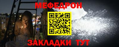 меф VHQ Бугуруслан
