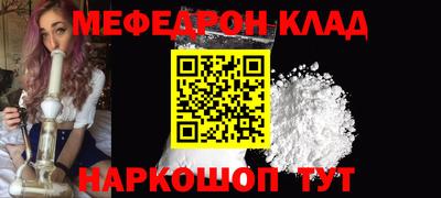 меф VHQ Бугуруслан