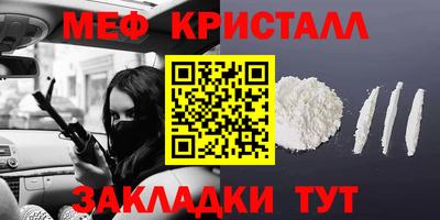 меф VHQ Будённовск