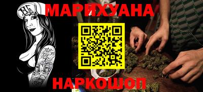 меф VHQ Будённовск