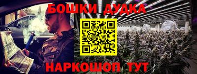 меф VHQ Бугуруслан