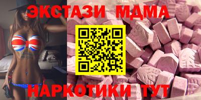 MDMA Premium VHQ Бузулук