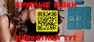 меф VHQ Будённовск