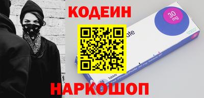 меф VHQ Будённовск