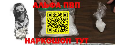 мефедрон Красноармейск