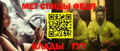 меф VHQ Бугуруслан