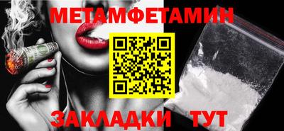 бутик Кохма