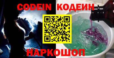 меф VHQ Будённовск