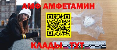 меф VHQ Бугуруслан