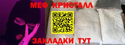 MDMA Premium VHQ Бузулук