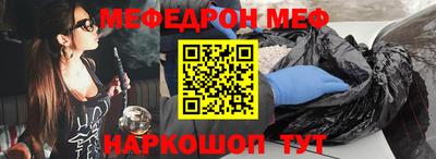 меф VHQ Будённовск