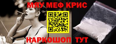 меф VHQ Будённовск