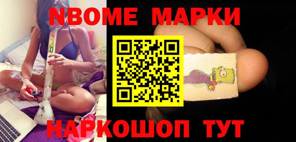 Королёв  ЛСД экстази ecstasy  Вход с VPN 