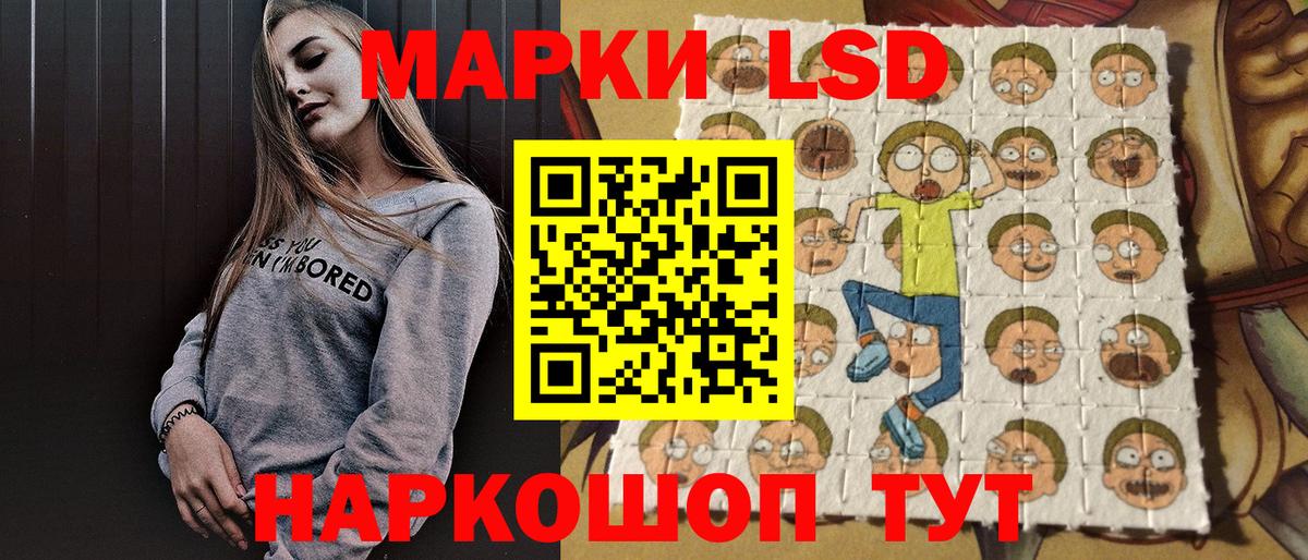 Марки N-bome  Марки 25I-NBOMe 1,8мг  Королёв  Вход с VPN  Марки 25I-NBOMe 1,8мг 