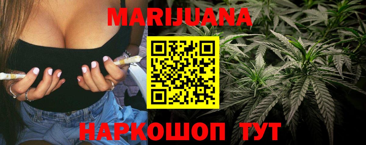 МЕФ кристаллы  A PVP СК   Наркошоп  ГАШ  Королёв  COCAIN  Метамфетамин  Меф МЯУ МЯУ  Вход с VPN  Марихуана 