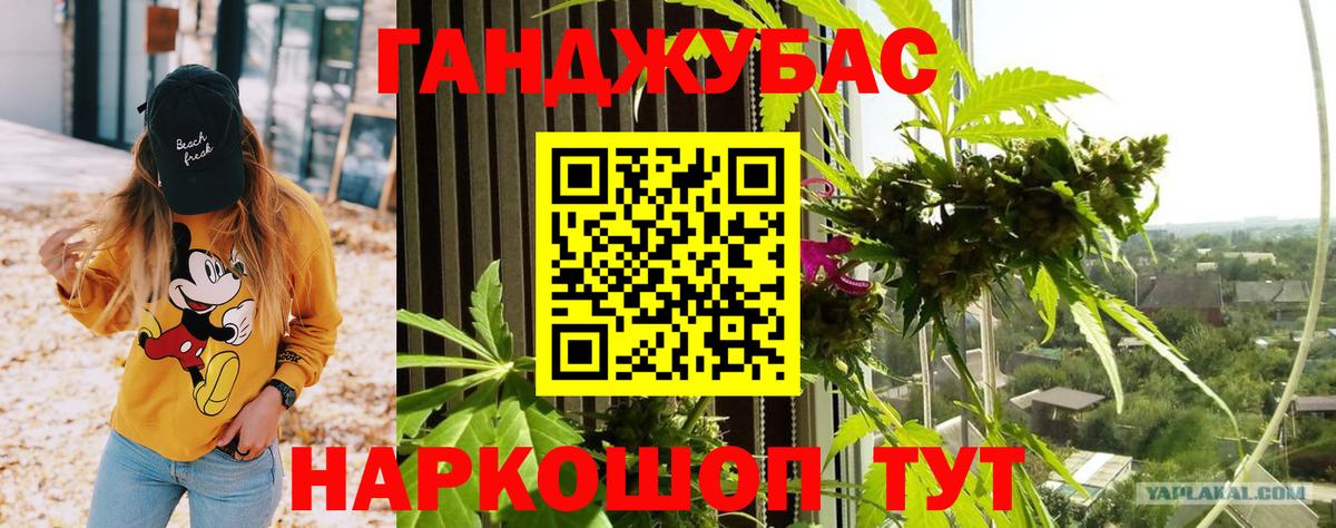 Каннабис VHQ Королёв